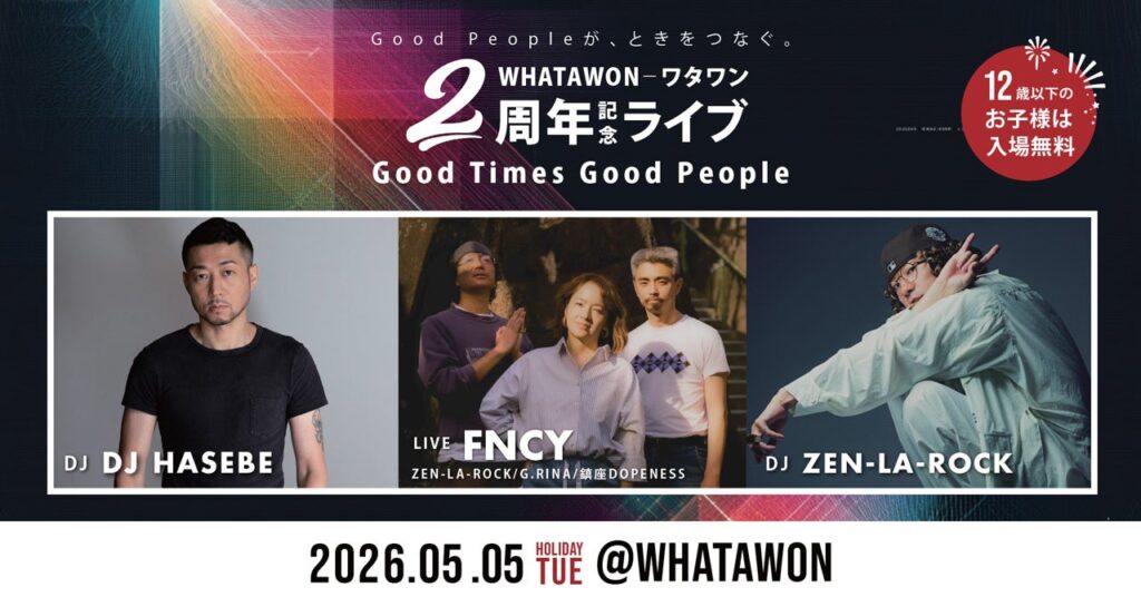 【Good Times Good People 2026】5月4日から6日に岸和田WHATAWONで自分に合うGWフェスの日を選ぶ