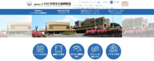 いけだ薪能2026 公式画像